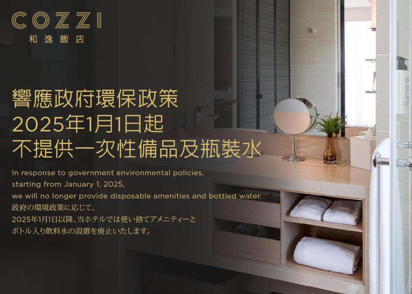 Hotel Cozzi Ximen Tainan Exteriör bild